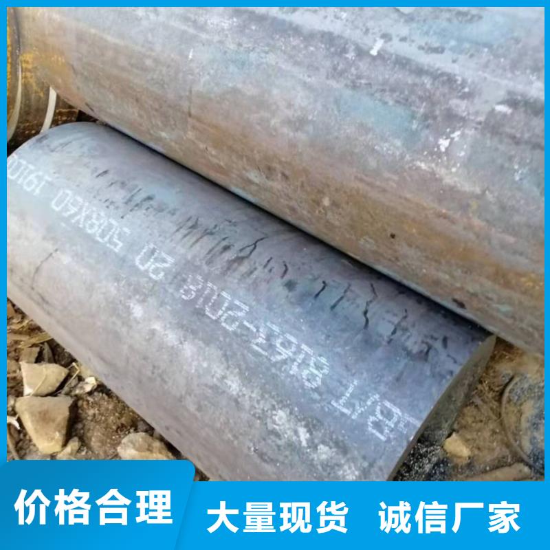 無縫管價格定尺下尺