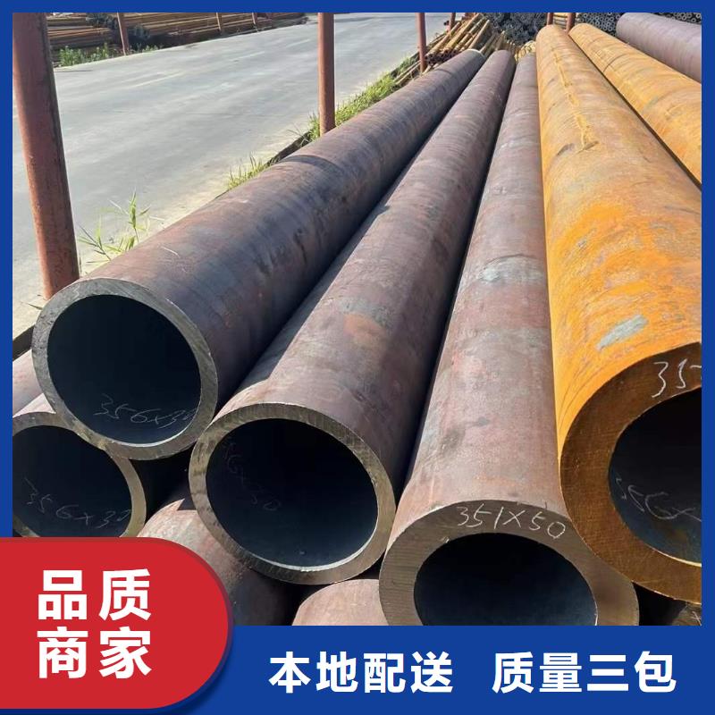 20#大口徑厚壁無縫鋼管采購定尺切割
