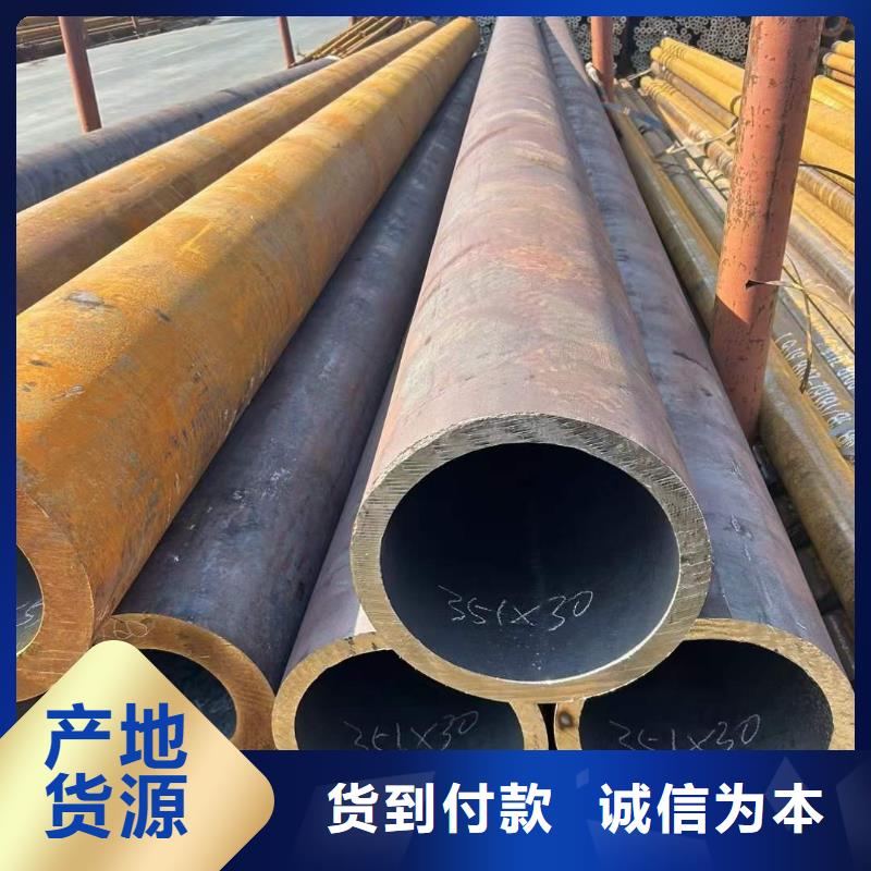 厚壁無縫鋼管定尺零割42crmo鋼管切割價格公道合理