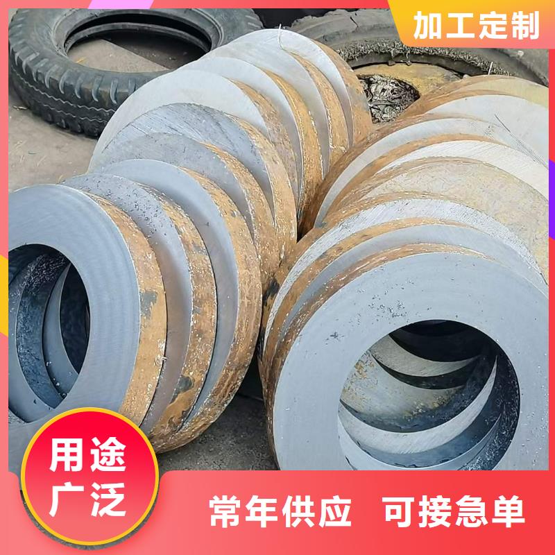 合金鋼管規格大量現貨