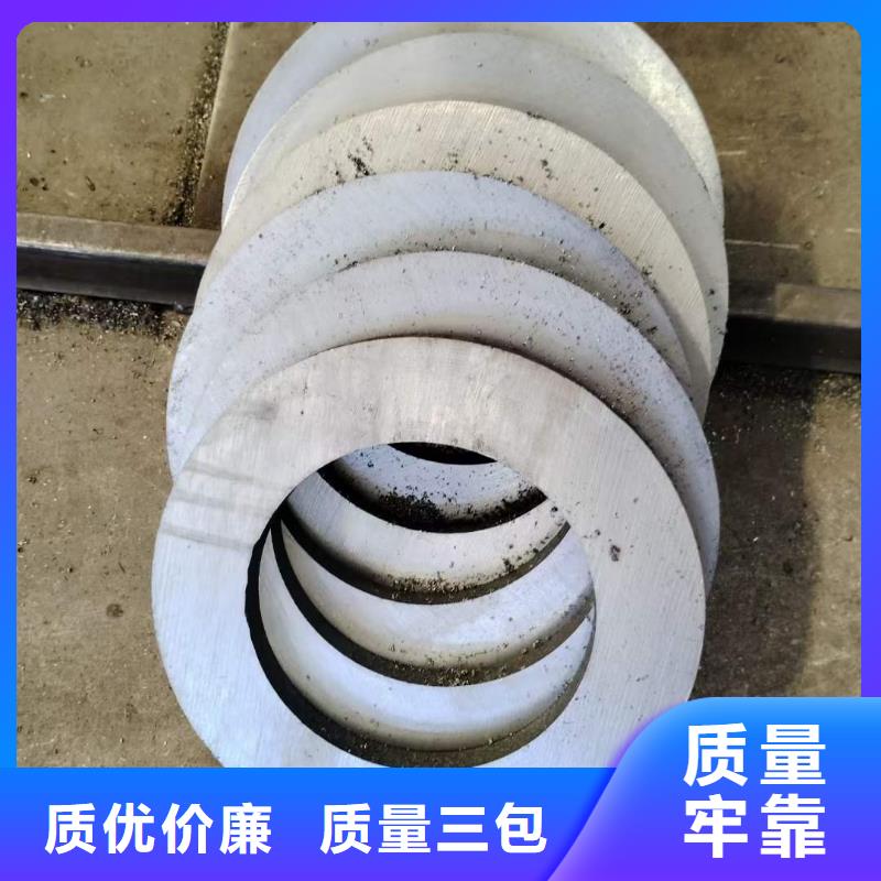 厚壁無縫管寬度切割零售