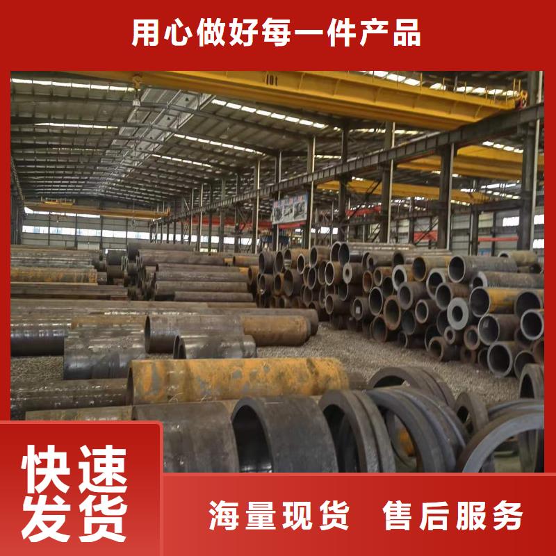 大口徑厚壁無(wú)縫鋼管零割37mn5鋼管小口徑厚壁無(wú)縫管