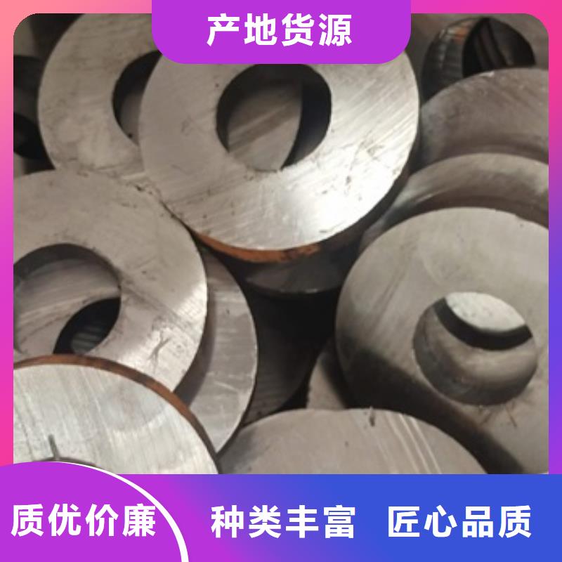 大口徑厚壁無(wú)縫鋼管零割37mn5鋼管小口徑厚壁無(wú)縫管