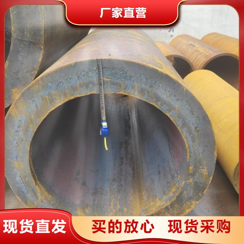 零售厚壁鋼管37mn5鋼管大口徑厚壁無縫鋼管