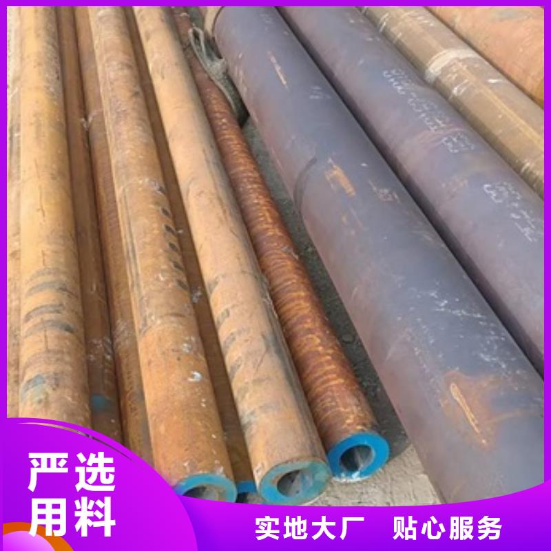 42crmo厚壁無縫鋼管價(jià)格定尺零切