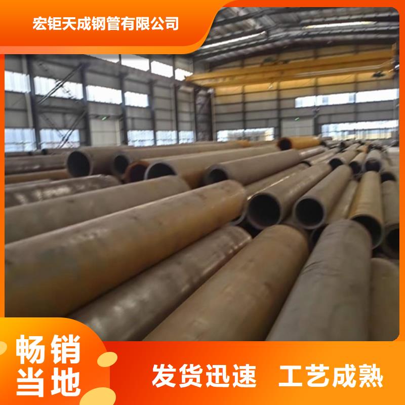 大口徑厚壁無縫鋼管尺寸切割零賣