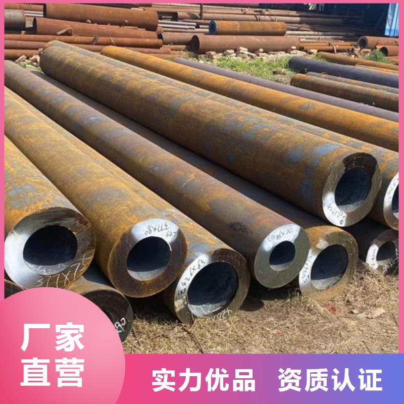 厚壁鋼管零切零賣38crmoal鋼管厚壁小口徑無縫管