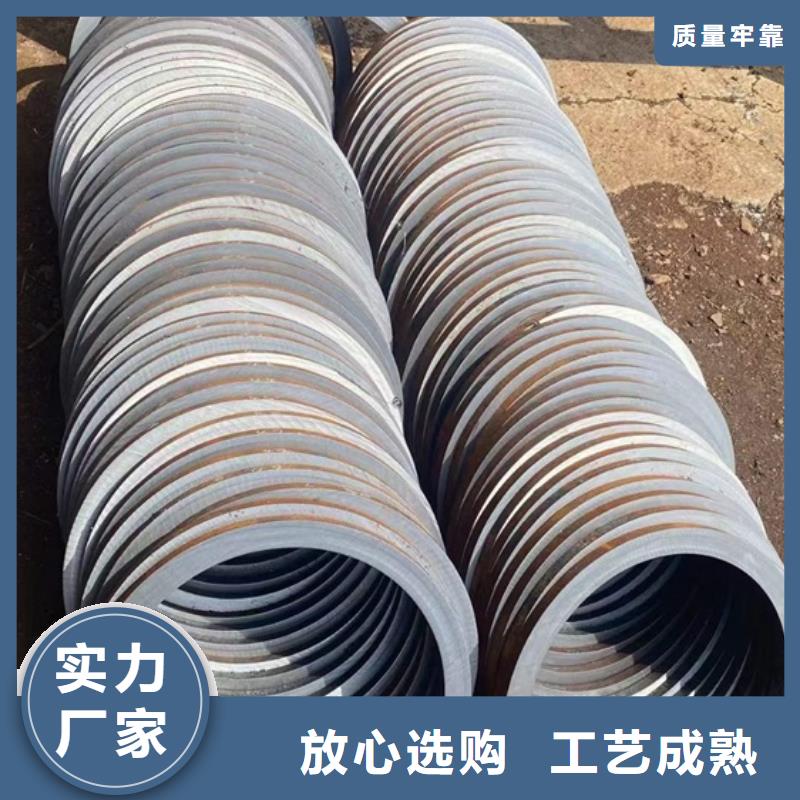 42crmo厚壁無縫鋼管價(jià)格定尺零切