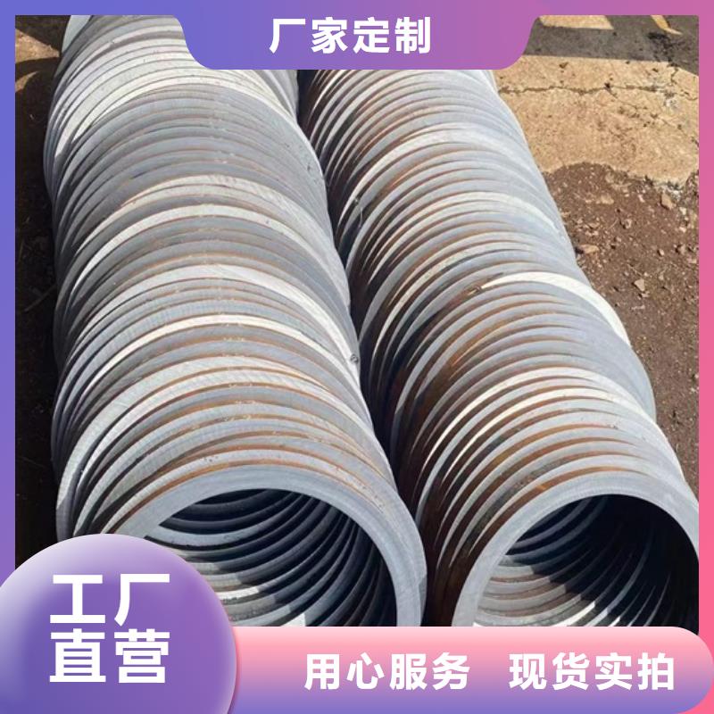 厚壁無縫管長度切割