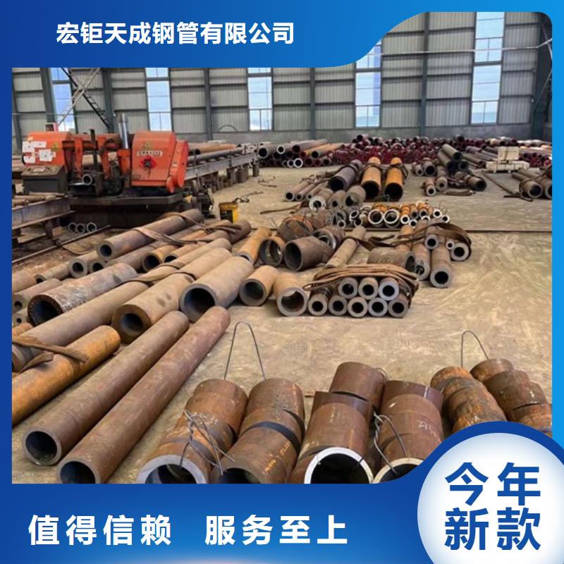 結(jié)構(gòu)用無縫鋼管知識(shí)42CrMo