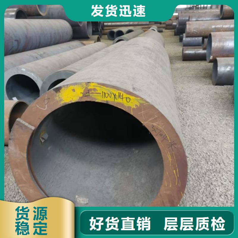 42crmo厚壁無縫鋼管規(guī)格標準管徑和壁厚