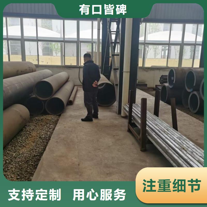 厚壁無縫鋼管定尺零割42crmo鋼管切割零售工廠價格
