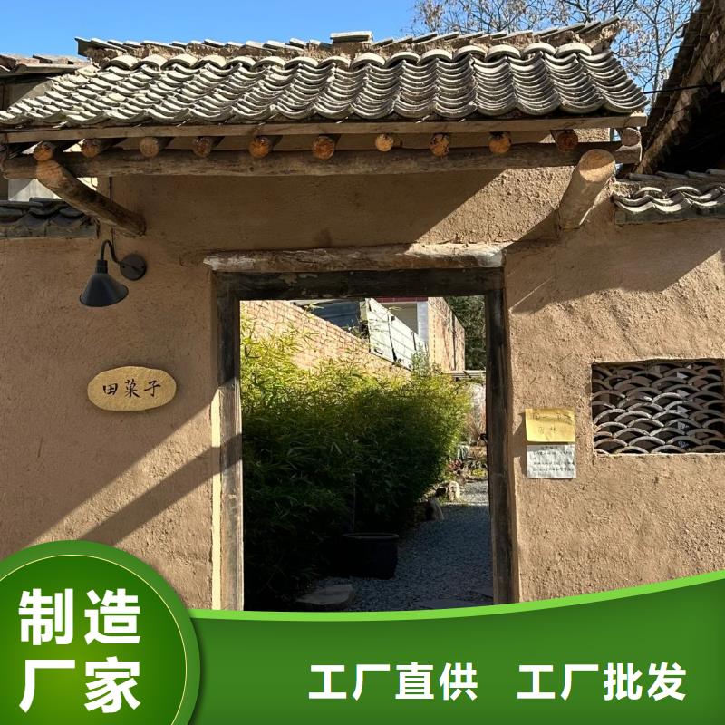 斷層仿泥巴墻涂料多少錢#農家小院#鄉村建設#民宿改造