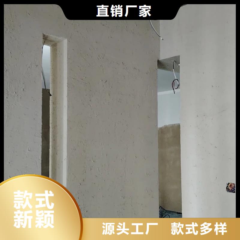 稻草夯土漆廠家#泥巴墻漆#老房翻新#民宿改造