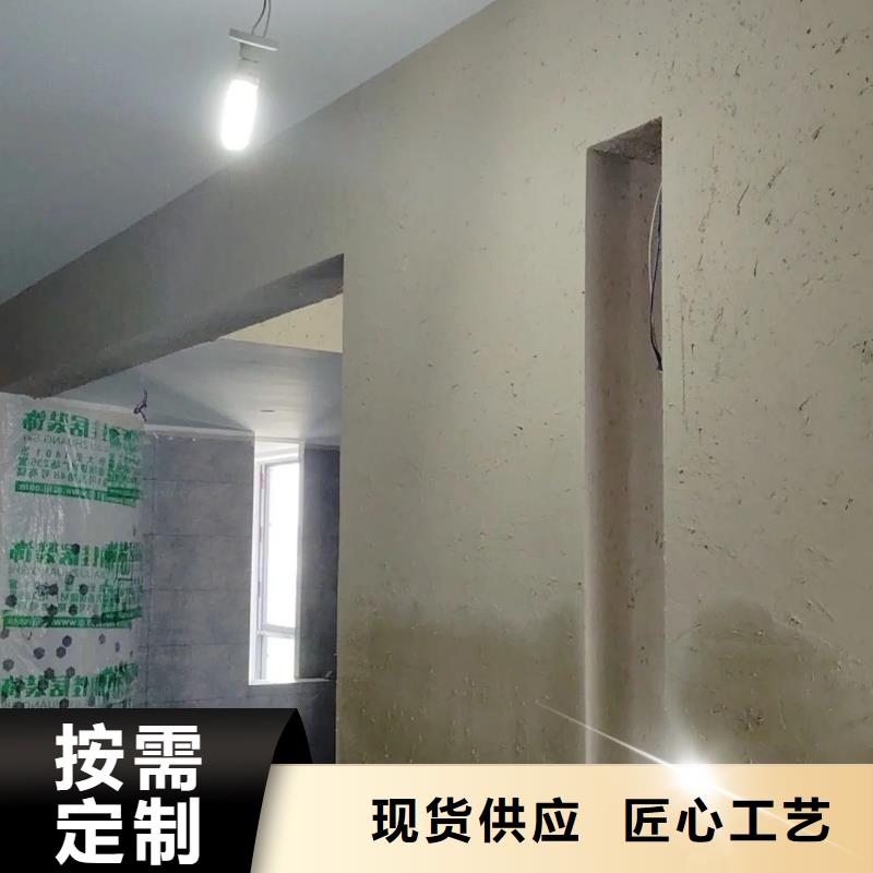 肌理稻草漆批發(fā)