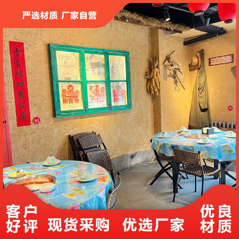 仿夯土外墻漆多少錢#仿夯土稻草漆#藝術涂料廠家#農家小院改造