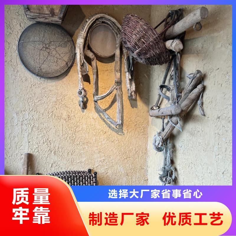 仿夯土外墻漆施工#仿夯土稻草漆#藝術涂料廠家#農家小院改造
