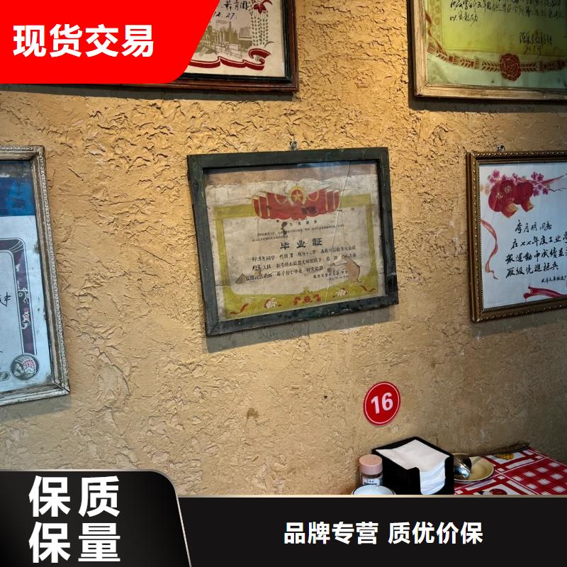 【稻草漆】,干掛夯土板專注細節使用放心