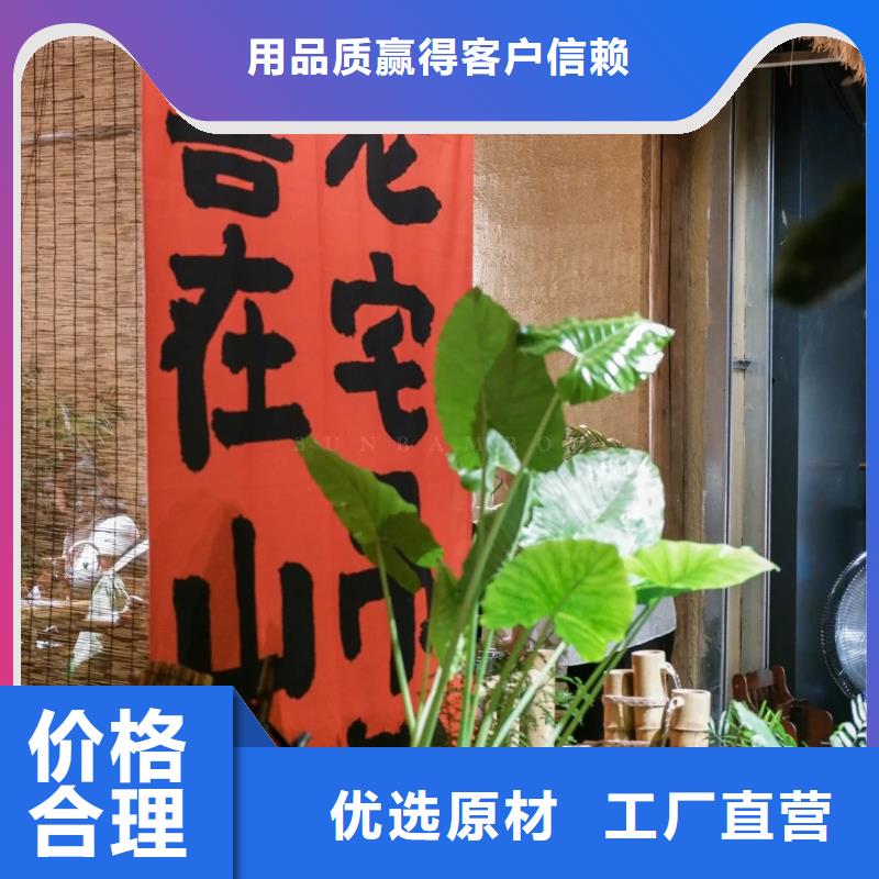 全包施工內外墻稻草漆按需定制