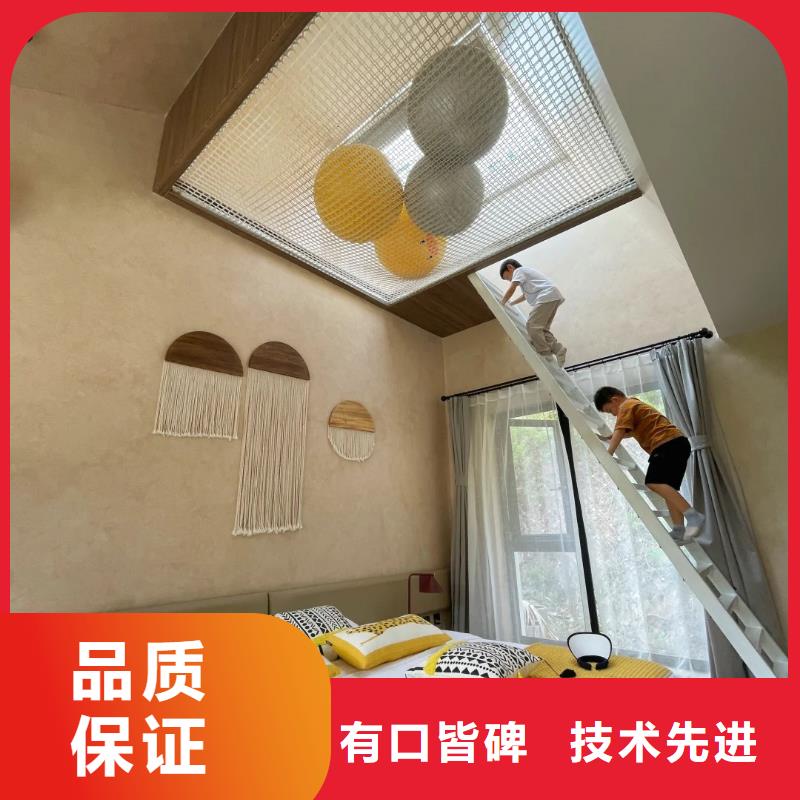 稻草泥價格