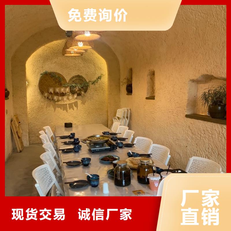 酒店稻草漆報價