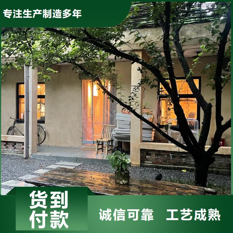 仿夯土漆施工#內外墻稻草漆#民宿改造#鄉村建設