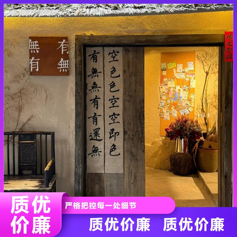 稻草夯土漆價格#農家小院#鄉村建設#民宿改造