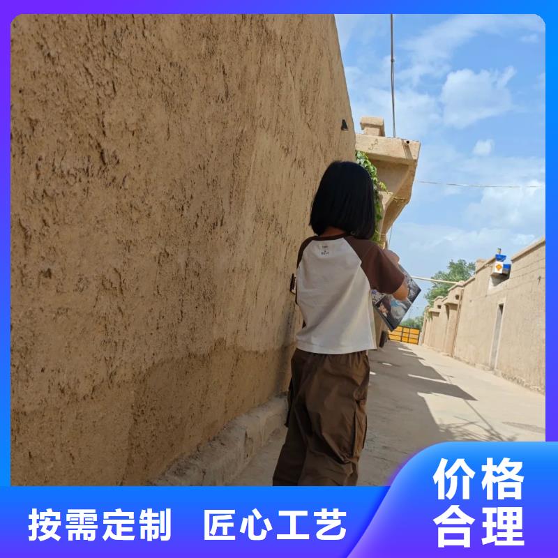 夯土藝術漆廠家#農家小院#鄉村建設#民宿改造