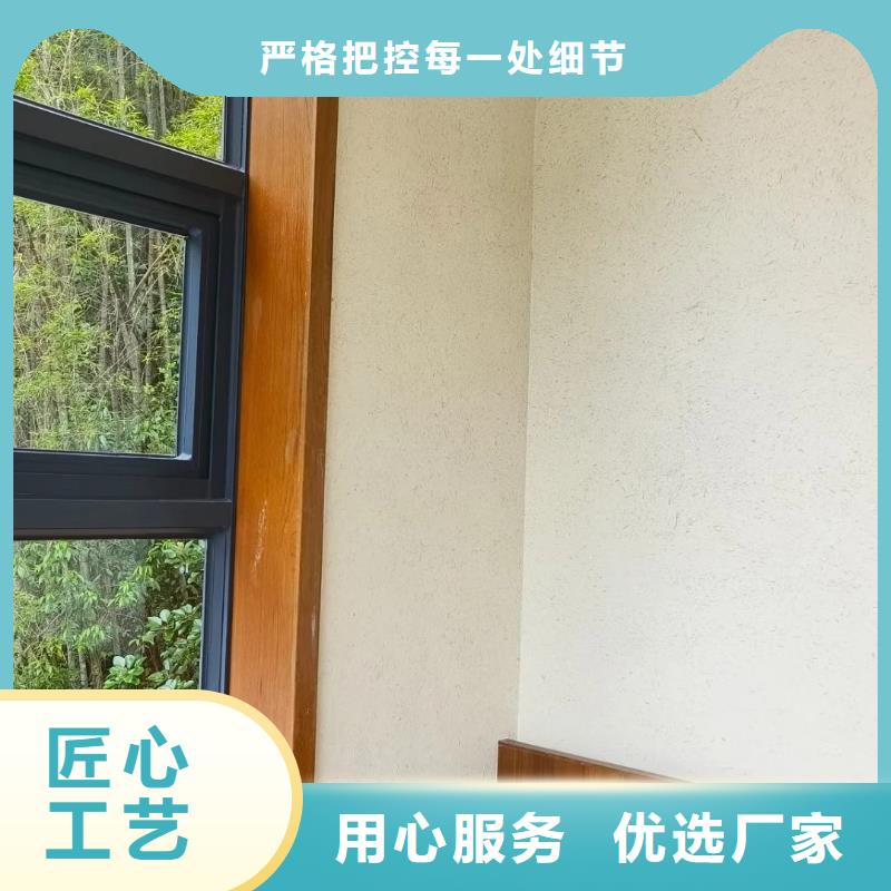 室外稻草漆厂家推荐