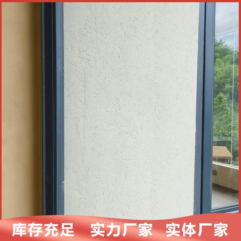 鄉(xiāng)村外墻稻草漆廠家直銷