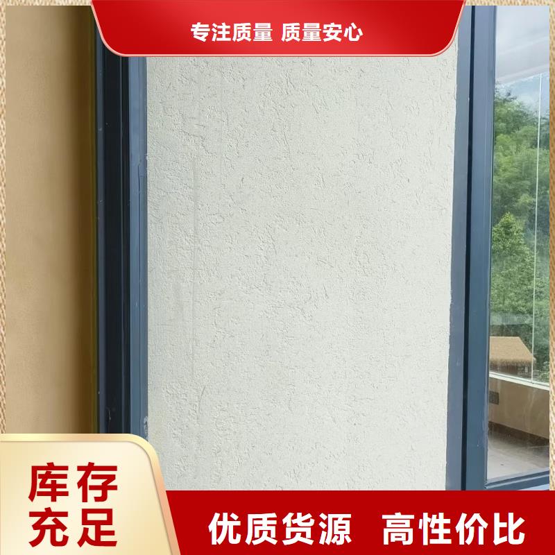 全包施工民宿稻草漆支持拿樣