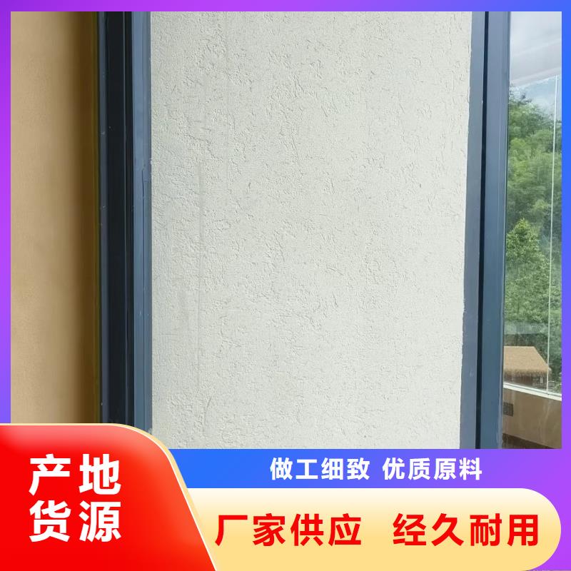 仿夯土外墻漆施工#生態(tài)稻草漆#老房翻新#農(nóng)家小院