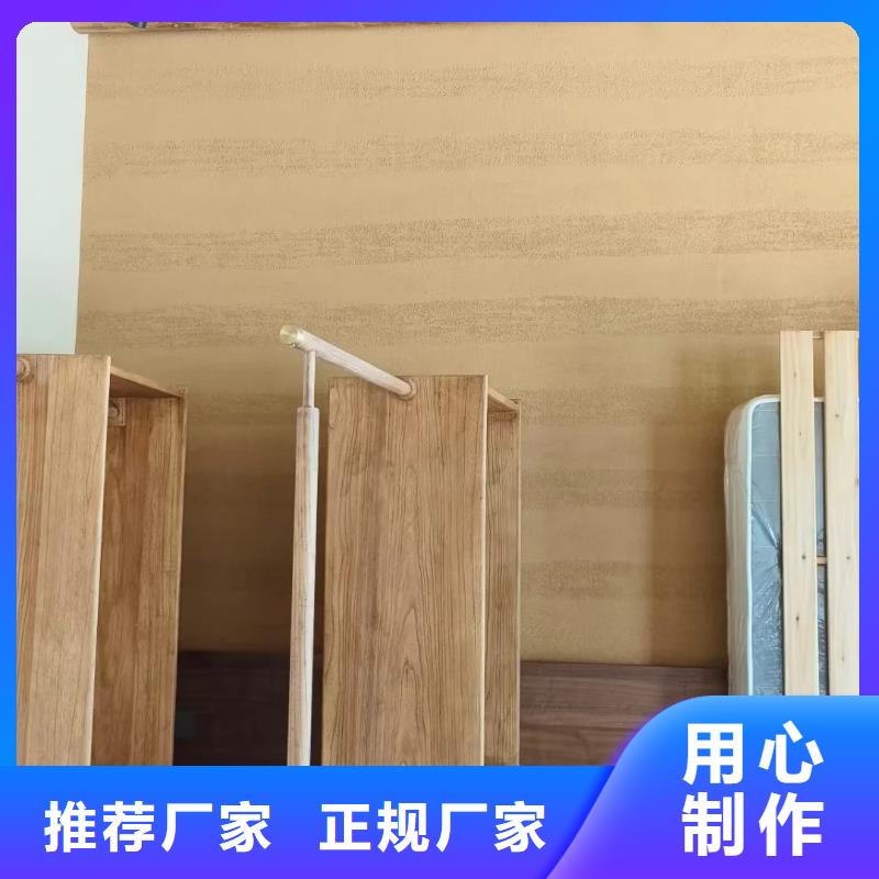 稻草漆廠家歡迎電詢