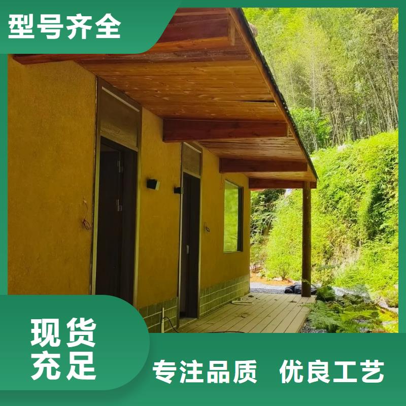 藝術(shù)漆廠家戶外稻草漆施工隊