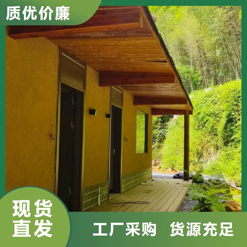 夯土藝術(shù)漆多少錢(qián)#生態(tài)稻草漆#老房翻新#農(nóng)家小院