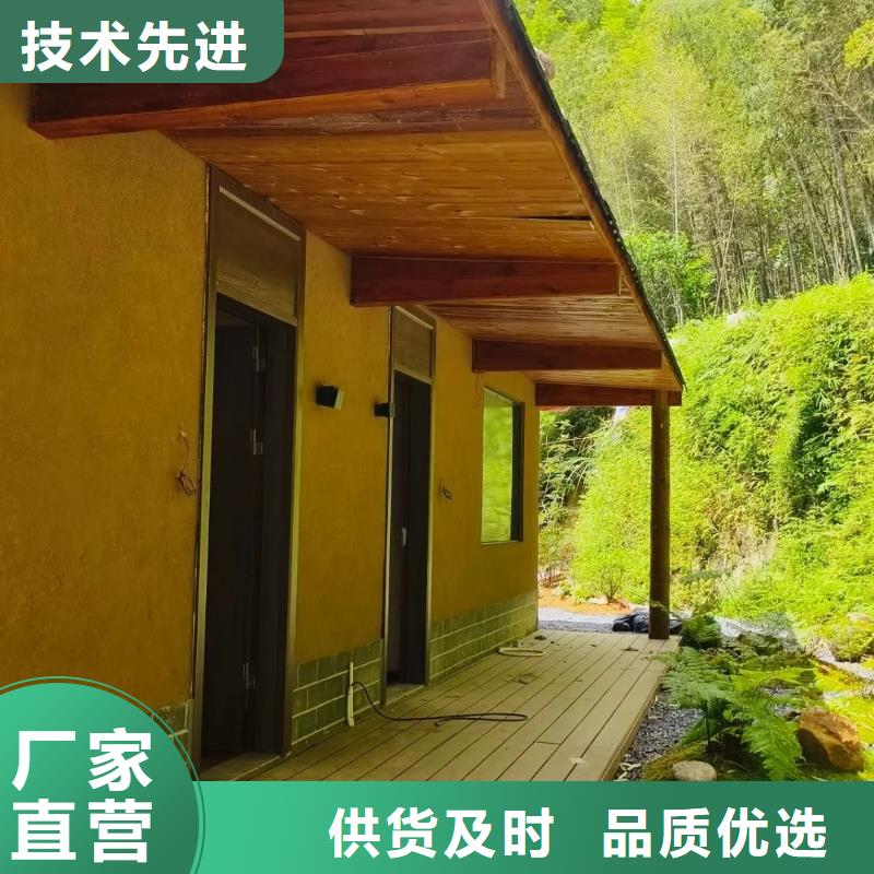 仿夯土外墻漆多少錢#仿夯土稻草漆#藝術涂料廠家#農家小院改造
