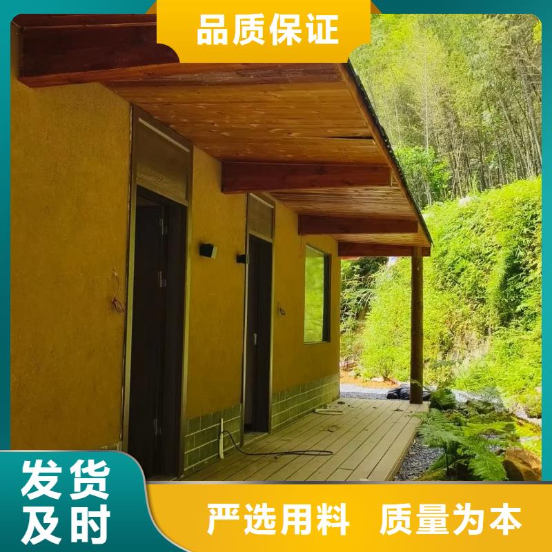 全包施工內(nèi)外墻稻草漆質(zhì)優(yōu)價(jià)廉