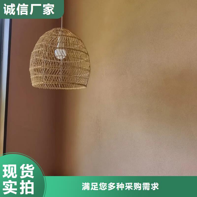 農家樂稻草漆施工多少錢