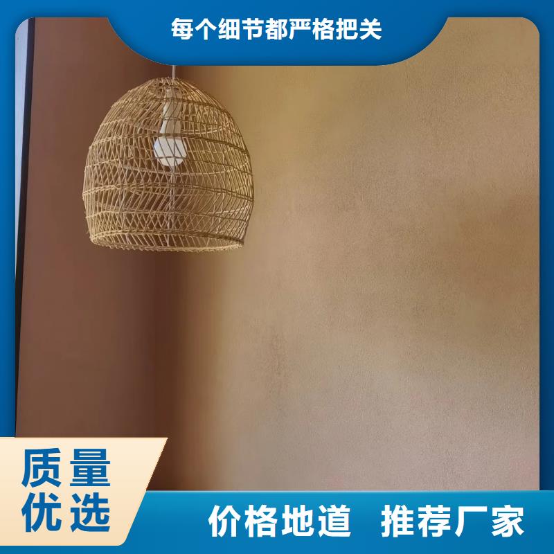 采購米白色稻草漆必看-質量有保障