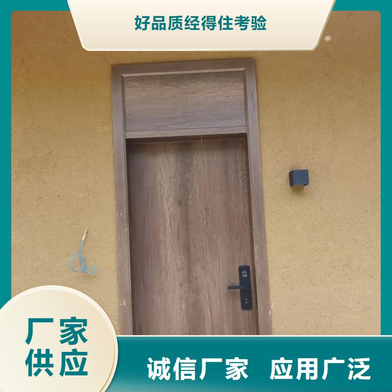 仿夯土外墻漆施工#鄉村改造稻草漆#仿夯土漆#鄉村改造