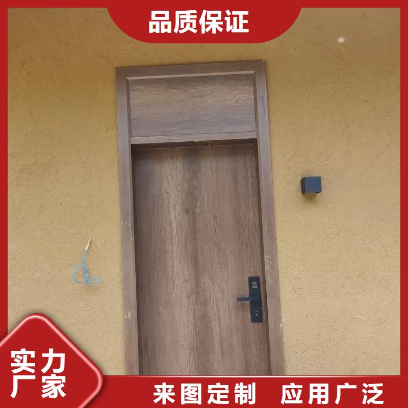 內墻稻草漆報價