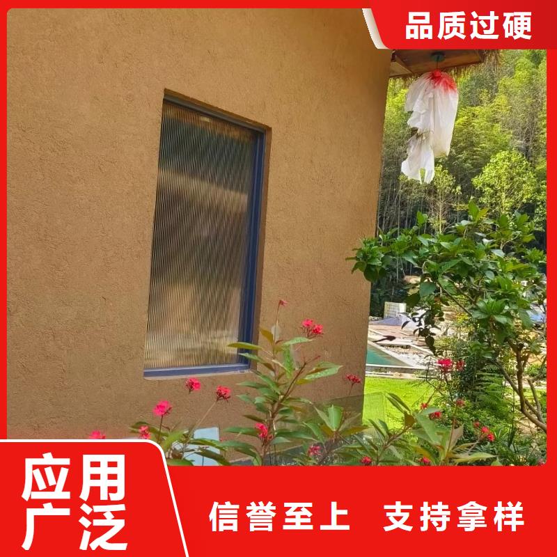 稻草夯土漆價格#仿泥巴稻草漆#民宿改造#美麗鄉村