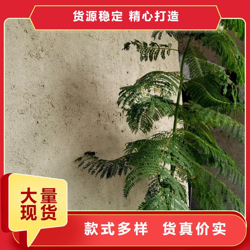 源頭廠家生態(tài)稻草漆支持拿樣