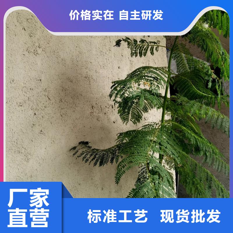 仿夯土外墻漆廠家#農(nóng)家小院#鄉(xiāng)村建設(shè)#民宿改造