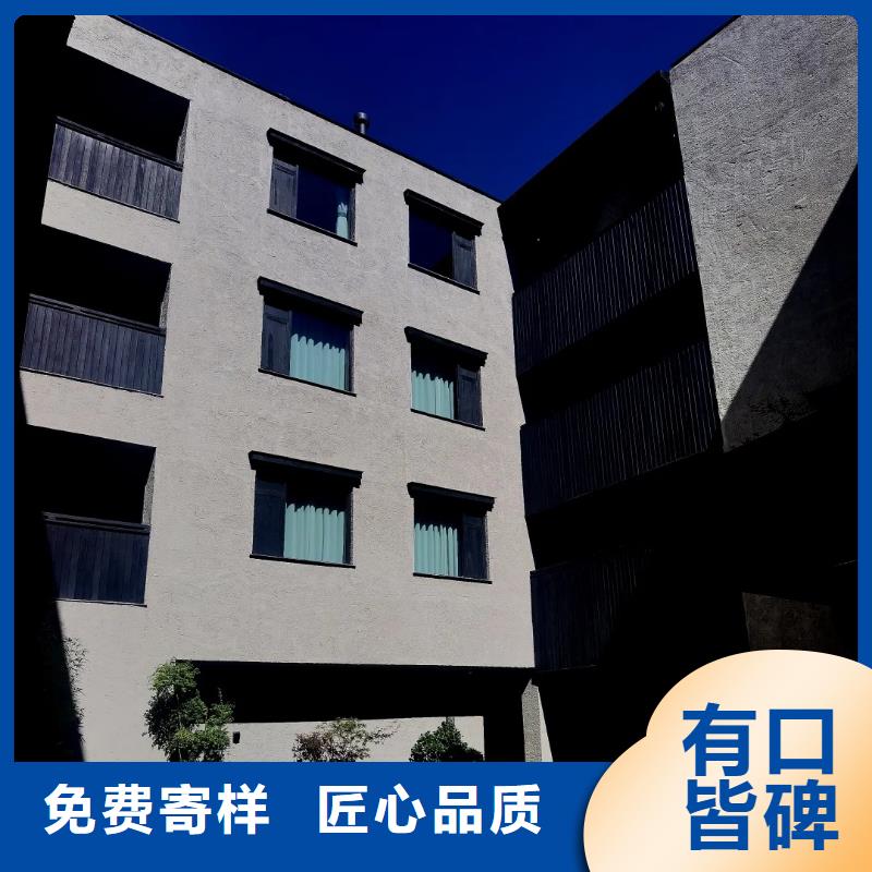 仿五花斷層夯土漆多少錢#內外墻稻草漆#民宿改造#鄉村建設