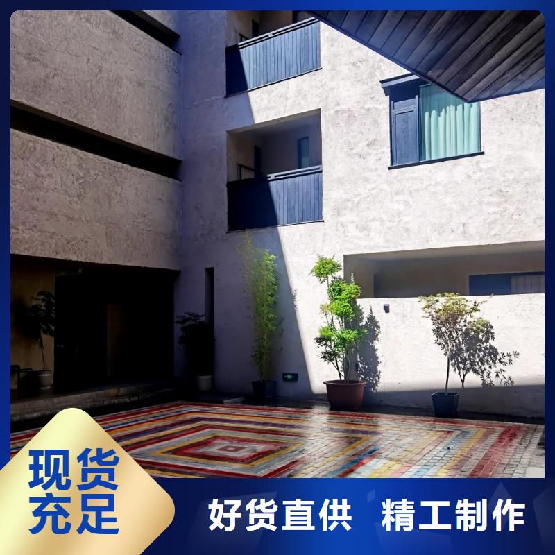 斷層仿泥巴墻涂料價格#仿夯土稻草漆#藝術涂料廠家#農家小院改造