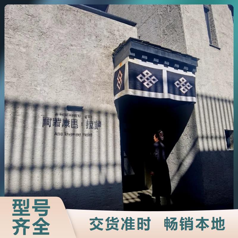 斷層仿泥巴墻涂料廠家#泥巴墻漆#老房翻新#民宿改造