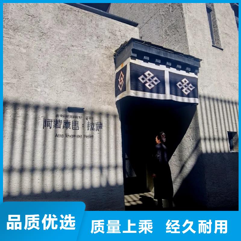仿夯土稻草漆廠家#夯土墻面漆#仿泥巴墻涂料#稻草漆廠家