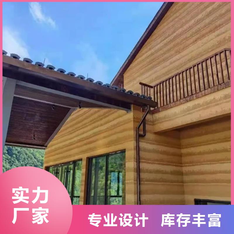 仿夯土稻草漆廠家#夯土墻面漆#仿泥巴墻涂料#稻草漆廠家
