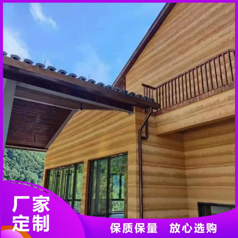 仿五花斷層夯土漆廠家#泥巴墻漆#老房翻新#民宿改造